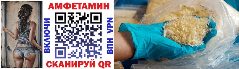 АМФЕТАМИН VHQ  наркошоп  это наркотические препараты  Сим 