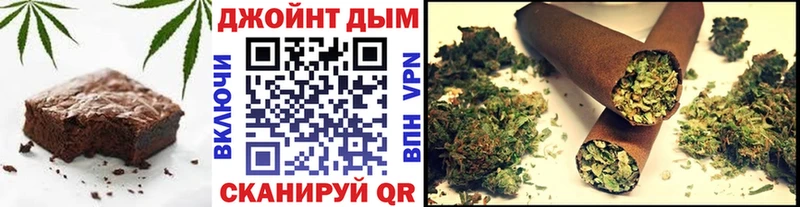 Печенье с ТГК конопля  Сим 