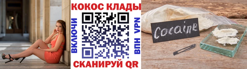 блэк спрут   Сим  Cocaine Колумбийский 
