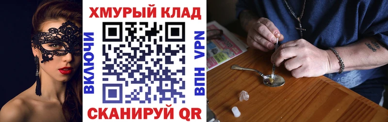ГЕРОИН гречка  магазин    Сим 