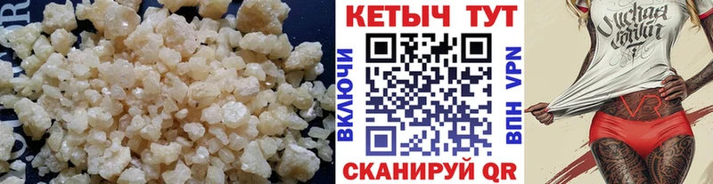 Кетамин VHQ площадка клад Сим