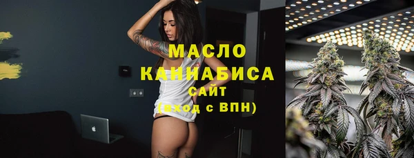 амф Куйбышев