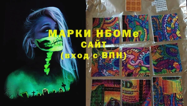 трава Алексеевка