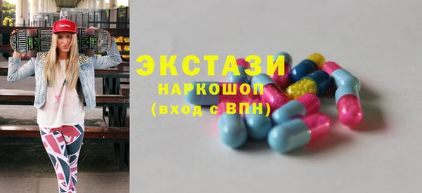бутират Абинск