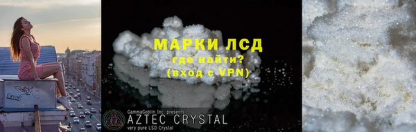 крисы Алексин