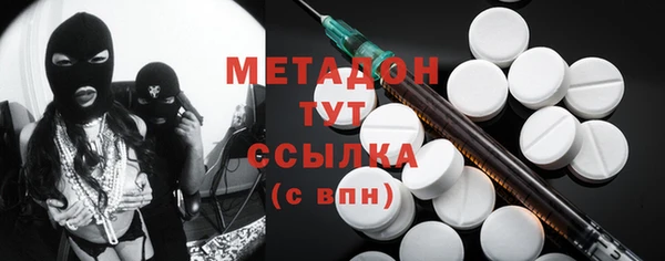стафф Кукмор