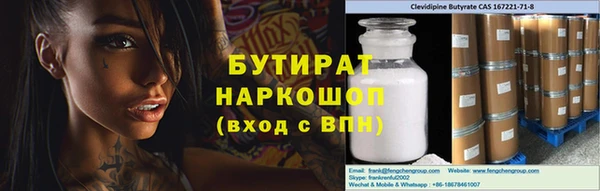 прущие грибы Абдулино