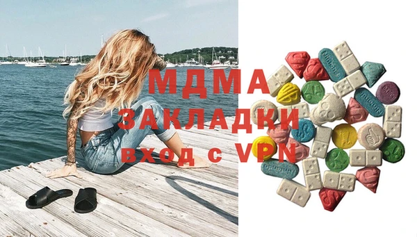 бутират Абинск