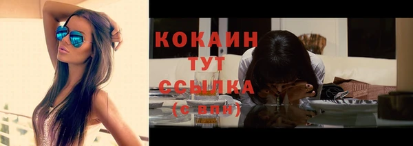 соль курить ск Абаза