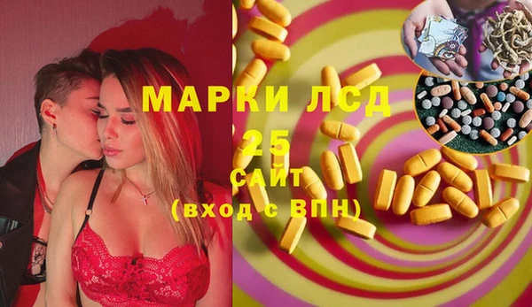 трава Алексеевка