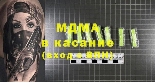 бутират Абинск