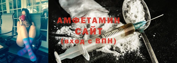 соль курить ск Абаза