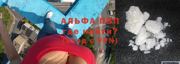 соль курить ск Абаза