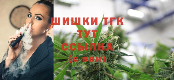 бутират Абинск