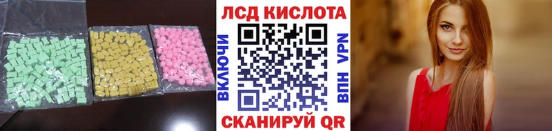 продажа наркотиков  Сим  LSD-25 экстази кислота 