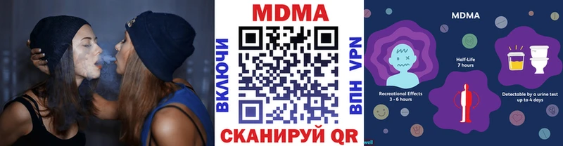 MDMA молли  где продают   Сим 