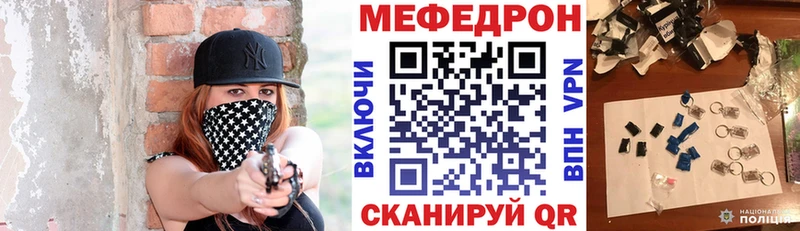 МЕФ 4 MMC  Сим 