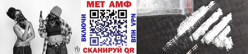 мега вход  Сим  Первитин кристалл 