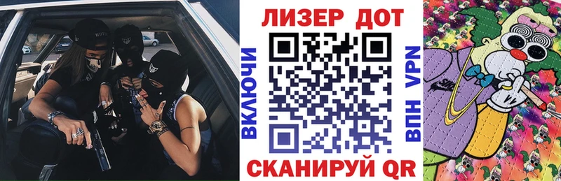 Марки N-bome 1,8мг  mega ТОР  Сим 
