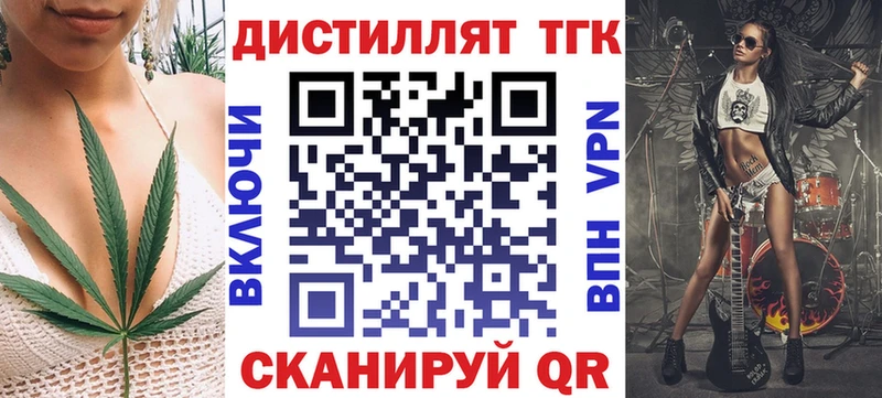 Дистиллят ТГК Wax Сим